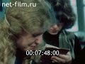 Диалог с покупателем (1983)