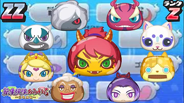 تحميل ぷにぷに オオクワノ神 تحميل ぷにぷに オオクワノ神