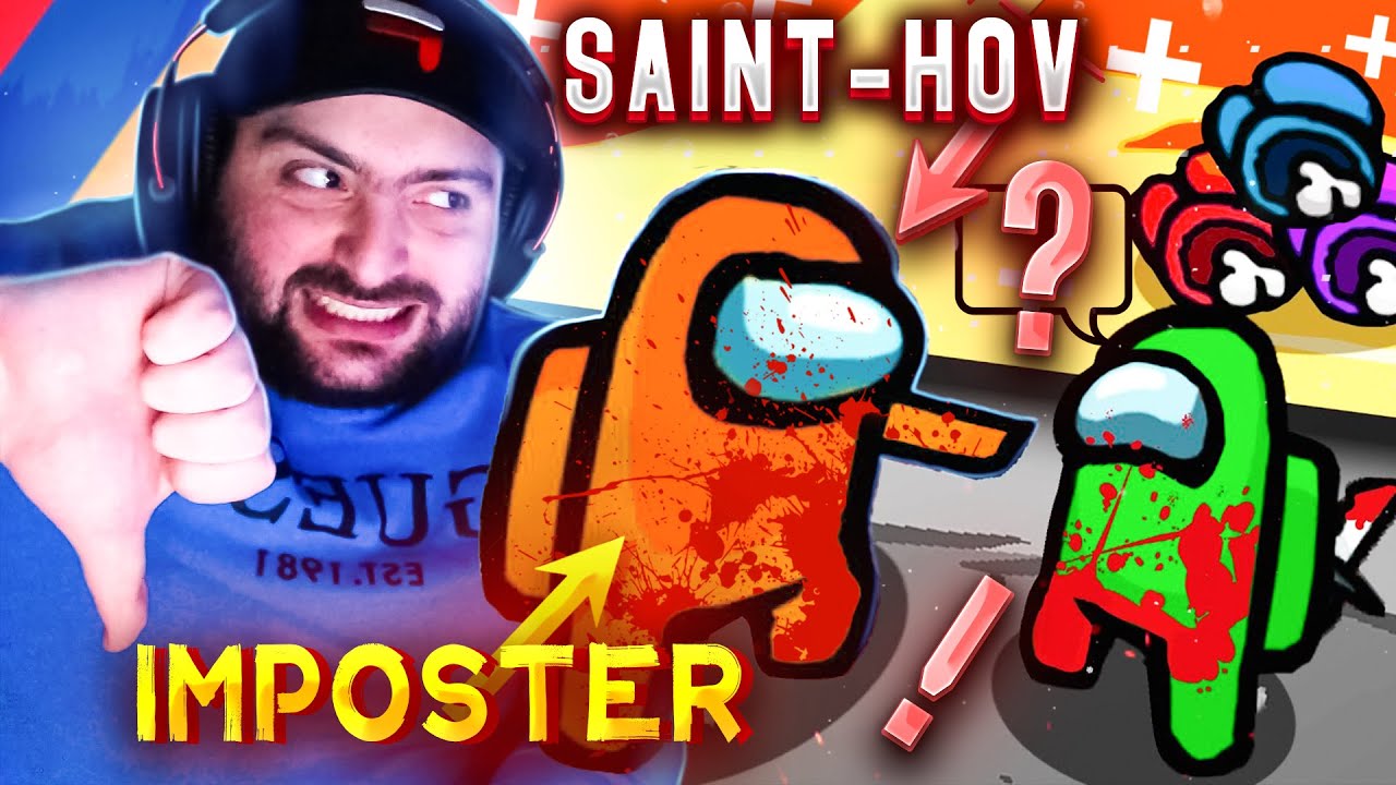 🔴🔪ԴԱՎԱՃԱՆ ՀԱԼՈՎ ՍՊԱՆԵՑԻ ԴԱՎԱՃԱՆՆԵՐԻՆ😂AMONG US📢Հայեեեեեր