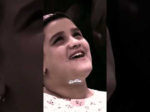 عمرها  سنه ومرت بضروف صعبه العراق  