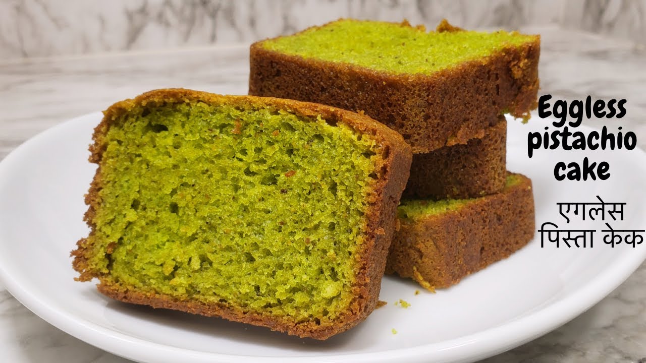 Eggless pistachio cake recipe | pistachio tea time cake