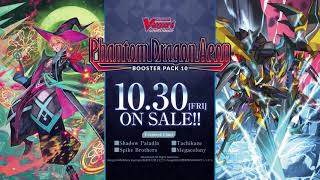 Cardfight!! Vanguard Booster Pack Vol. 10: Phantom Dragon Aeon