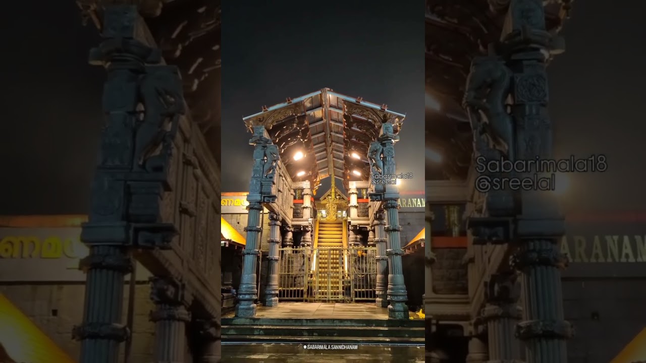 Swamy Sharanam Ayyappa 