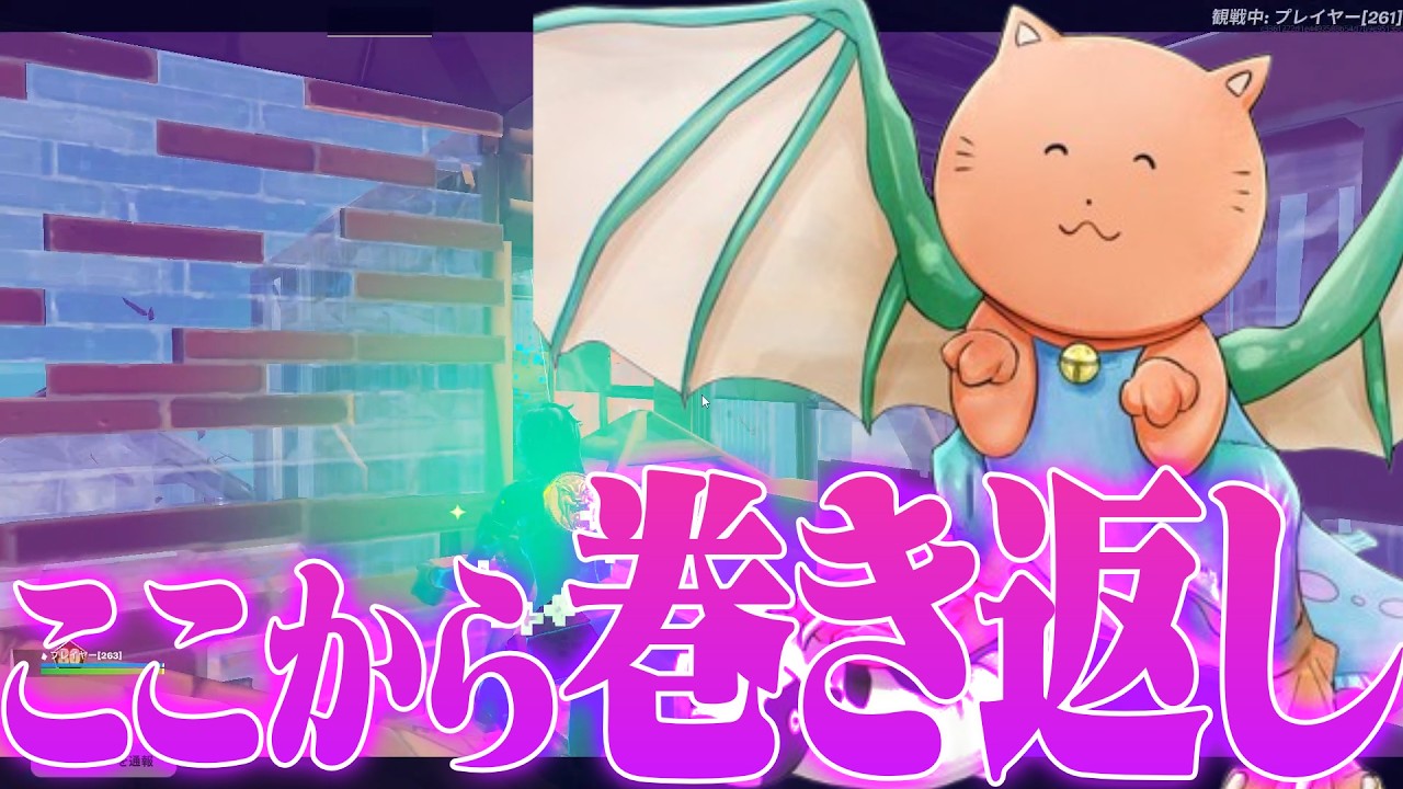 大会楽しい！【Fortnite】