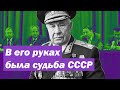 В России надо жить ДОЛГО. Судьба маршала Язова. Кашин гуру