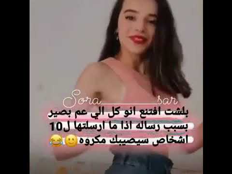 ودماغي بتعمل بم بم بم بم