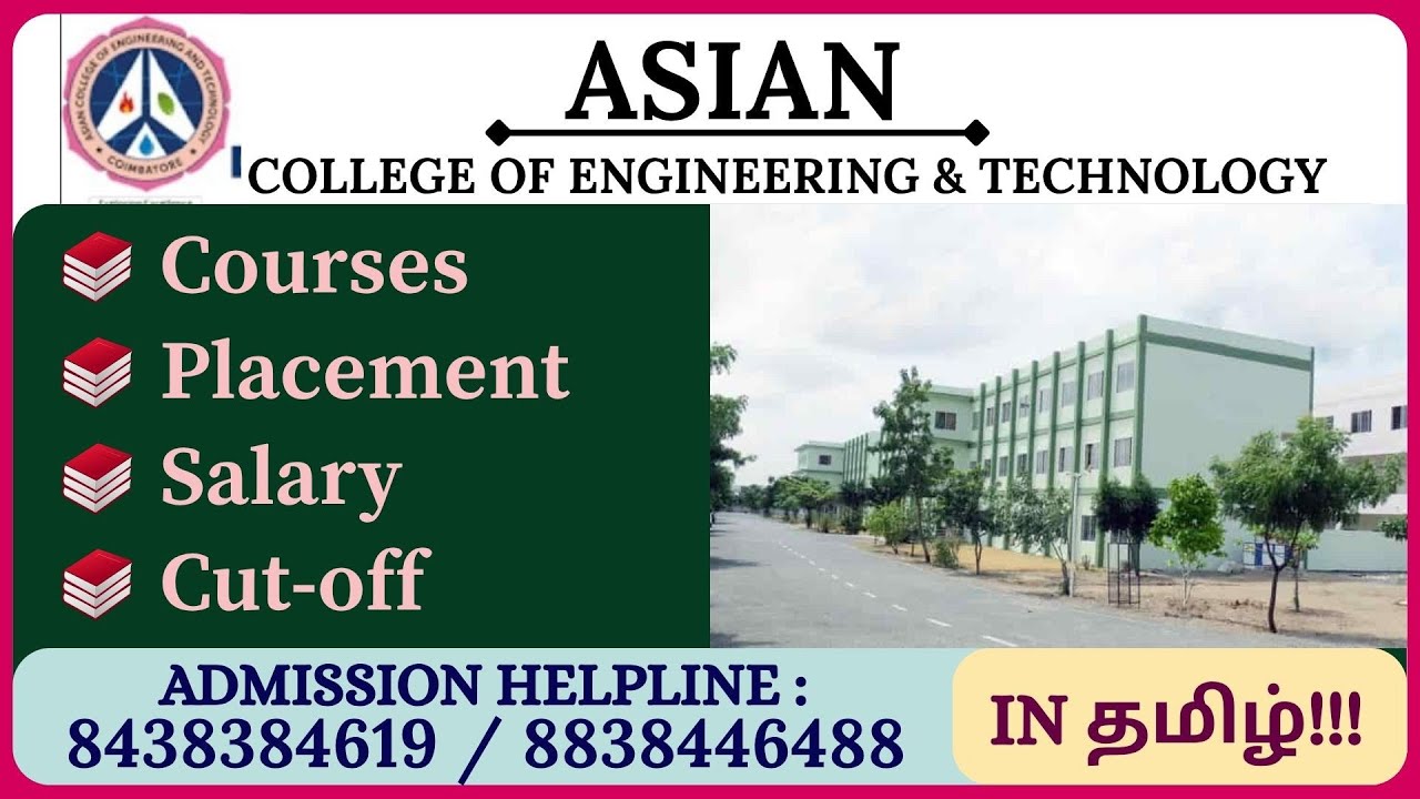 ASIAN COLLEGE OF ENGINEERING & TECHNOLOGY AT COIMBATORE | VERY LOW FEES BUDGET COLLEGE IN COVAI-CBE