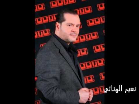 هاني العمري علمي علمك من الحان زياد بطرس