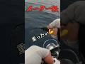 【巨大】#釣り #ゴムボート #fishing #かっぱえびせん