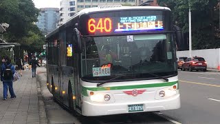 「三重客運」640路線 往五股 三重客運電動車上線 EAA-165 華德動能科技電動巴士 2022/12/01攝