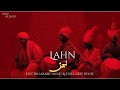 Lahn لحن New Arabic Deep House Deep House Arabic Song 