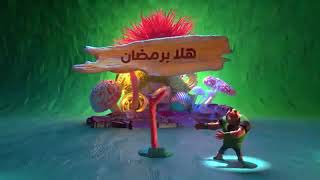 برومو هلا برمضان يوميا الساعة 3:30 في رمضان على mbc العراق (Reverse)