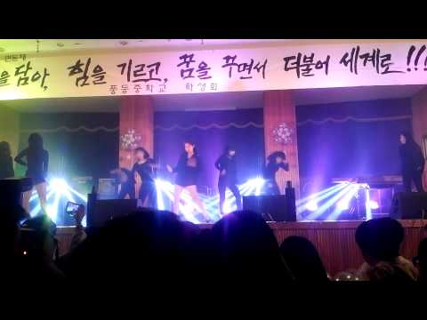풍동중 인동제 플래시백