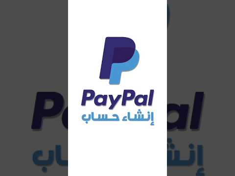 كيفية إنشاء حساب  2025 بدون بطاقة بنكية خطوة بخطوة للمبتدئين
