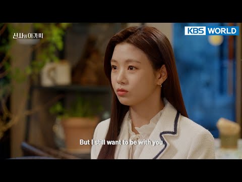 Young Lady and Gentleman | <strong>신사와</strong> 아가씨 EP49 [PreviewㅣKBS WORLD TV]