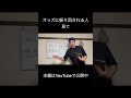 【競馬初心者】何年やっても勝てない人の共通点