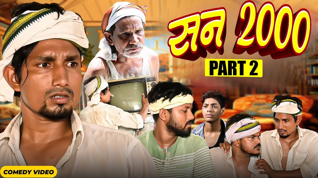 Latest Title & Thumbnail