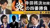 お家で連碁を楽しもう Youtube お家で連碁を楽しもう Youtube