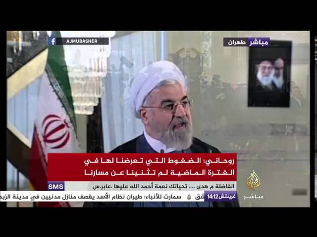 روحاني : كل العقوبات المفروضة علينا ستُلغى مع بدء تطبيق الاتفاق النووي
