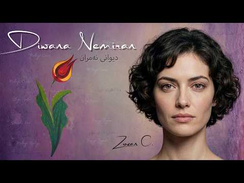 Zozan C. - Ey Av û Av #kurdishmusic