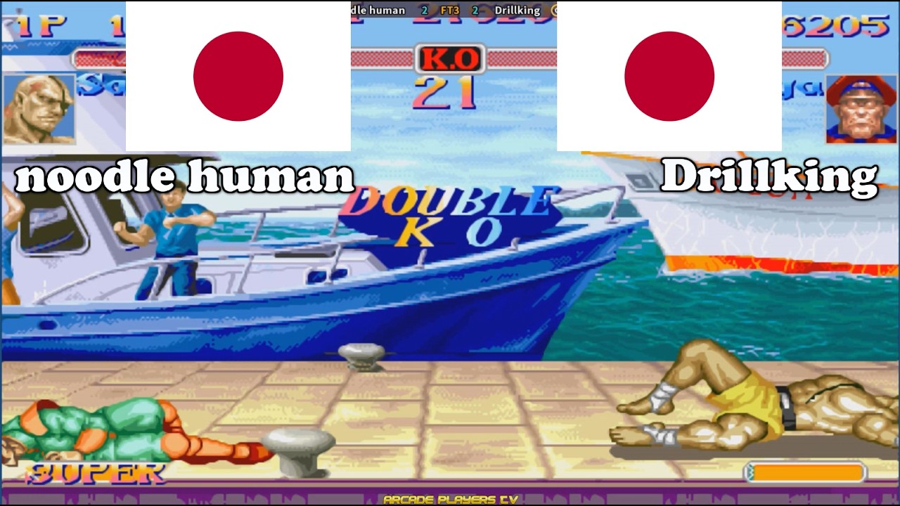 スーパーストリートファイターII X ➤ noodle human (Japan) vs スーパーストリートファイターII X ➤ noodle human (Japan) vs