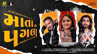 Mata Na Pagla (Dj Remix) | Dj Lloyd Bombay Bounce | Geeta Rabari | New Song 2023