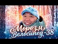В -38 на велосипеде в лес