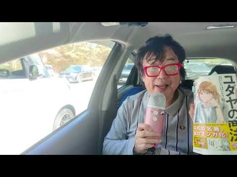 【ASMR】車の中から。人生で絶対読んだほうがいい名著の紹介 🚗💨 Soft Spoken Book Recommendations