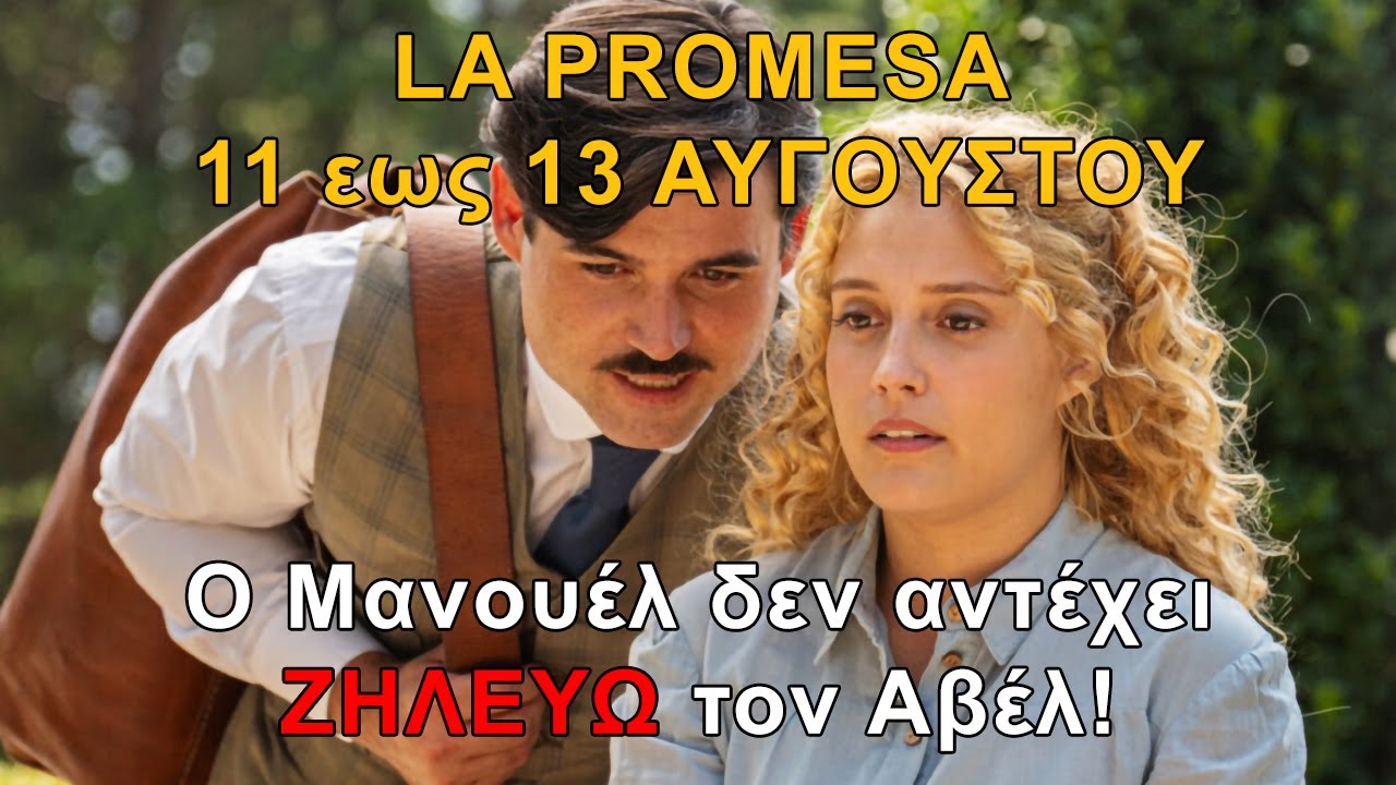 A YouTube thumbnail with maxres quality