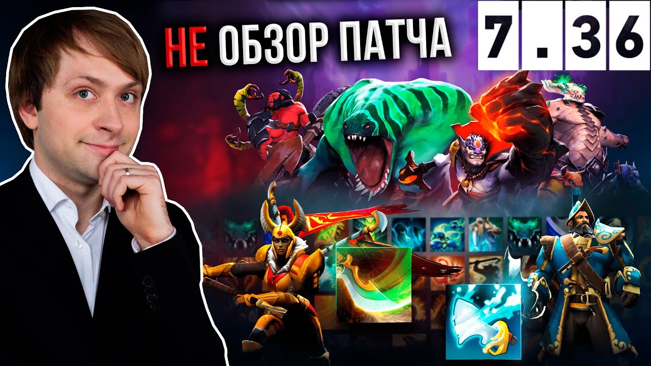 НС НЕМНОГО СМОТРИТ ПАТЧ И ТУРБИРУЕТ ЕГО - YouTube