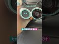 後ろの赤ちゃんが丸見え！👀 CarPlayで使える車載カメラが神すぎた✨ #ottocast