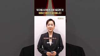 이제는 무대로! 뮤지컬 대선배 배해선의 날카롭고 따뜻한 조언 | 제12회 DIMF 뮤지컬스타 심사위원 인터뷰