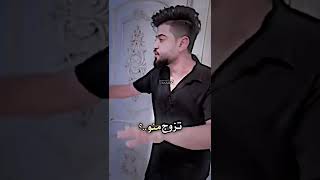 منصور مبارك يفضح روحه كدام زينب صباح 