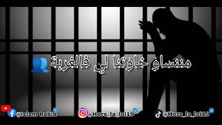 #صاحبي راك خارج #اليوم سلملي على الحرية 🚶🏻‍♂️🌺 #ISLAM٭🦋٭