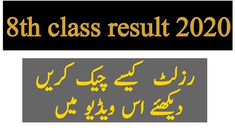 8th class result|   How to check result online