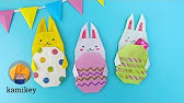 折り紙 イースターエッグ Easter Egg Origami カミキィ Kamikey Youtube