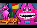 Miss happi   i escape miss happis toy shop obby in roblox