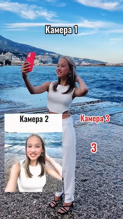 Три камеры - YouTube