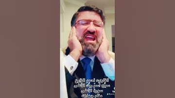 القارئ أحمد الزارع | سبح اسم ربك الأعلى | سورة الأعلى | مقام چهاركه
