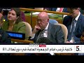 الخامسة | ترمب يعلن منع أي وجود عسكري لـ"الأعداء" في غرينلاند