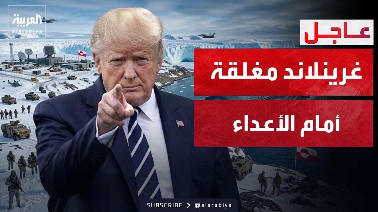 ������� | ���� ���� ��� �� ���� ����� ��-�������- �� ��������
 - نشر قبل 34 دقيقة