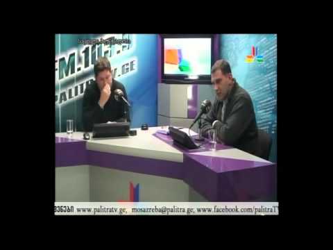 სამართლის სახელით 21-12-2012