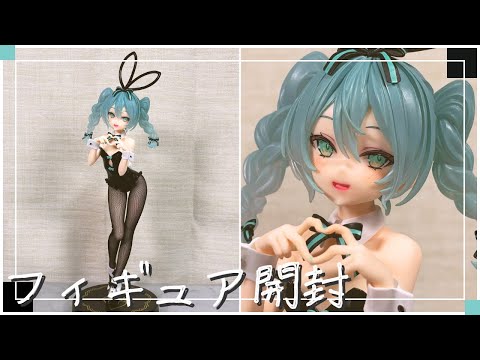 【未開封】 初音ミク BiCute Bunneis Figure rurudo Amazon | 初音*ミク BiCute Bunnies Figure －ru*rudo ver.－ 全