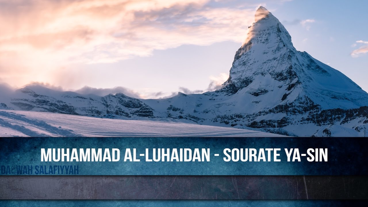 Muhammad Al Luhaidan Sourate Ya Sin       