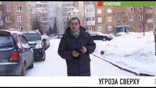 Снег с крыши оставил кемеровчанина без машины(, 2014-01-28T10:47:32.000Z)