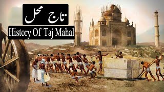 History Of The Taj Mahal Guidance Point