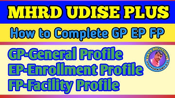 How to Complete GP EP FP in mhrd udise plus