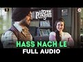 Hass Nache Le - Full Audio | Udta Punjab | Shahid Mallya | Shahid Kapoor, Alia Bhatt, Kareena Kapoor