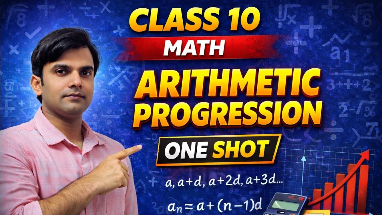 Arithmetic Progression One Shot Class 10 | समांतर श्रेणी पूरा चैप्टर | Board Exam 2026 | video 3