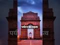 International tourism Day